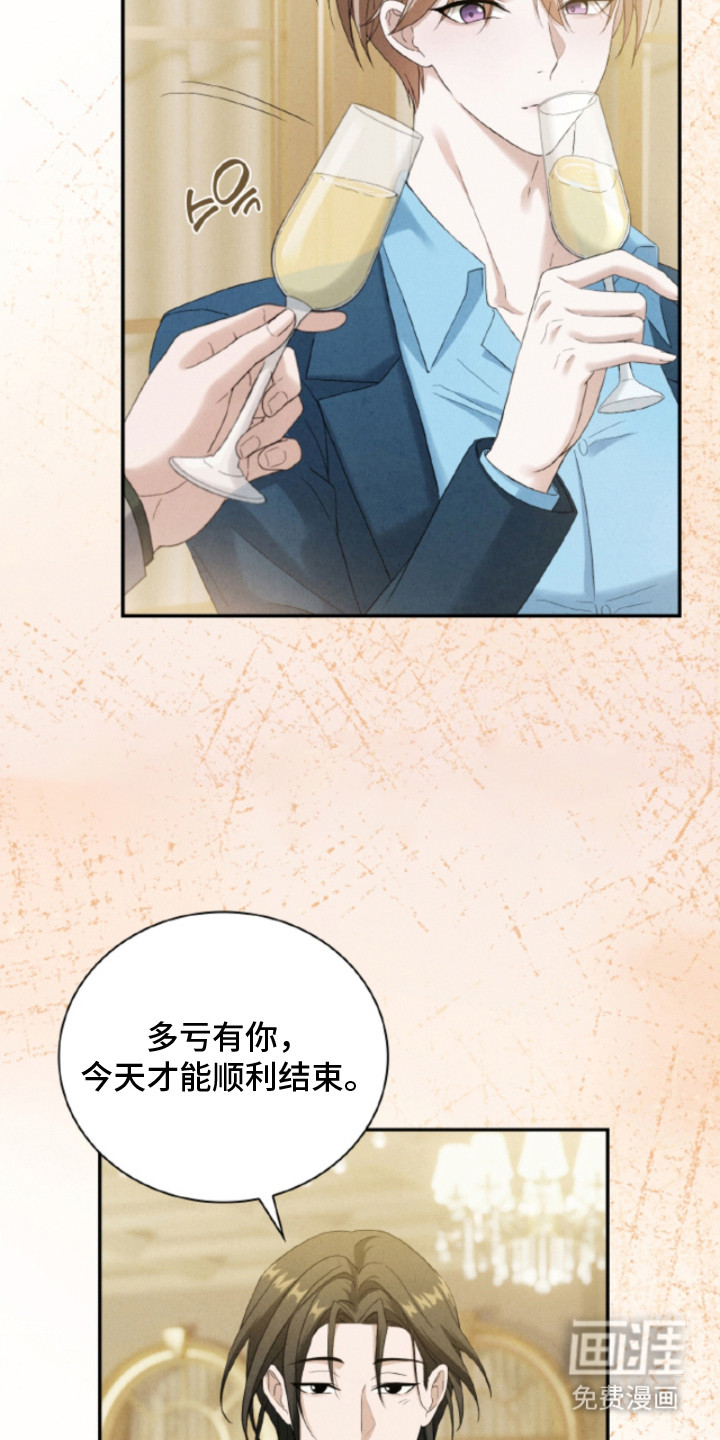 第23话4