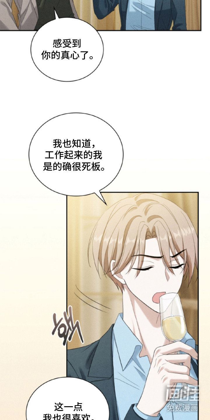 第23话6