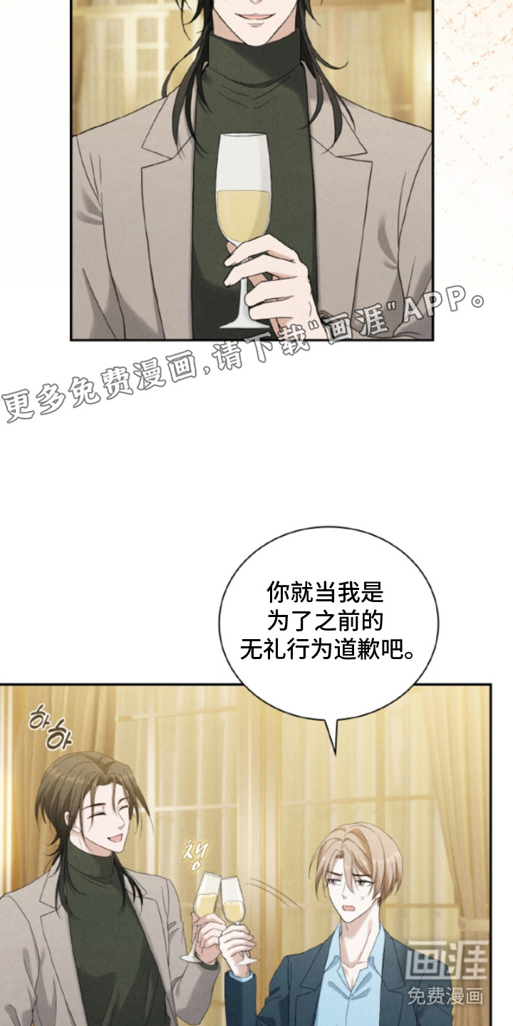 第23话5