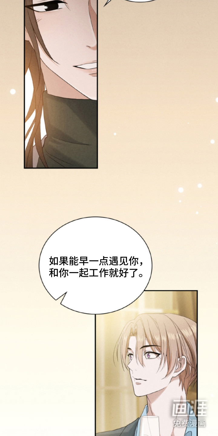 第23话9