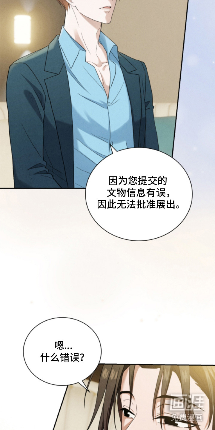 第22话2