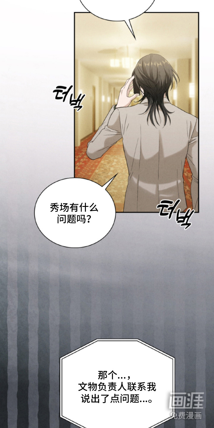 第21话8