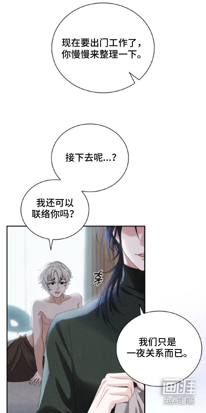 第21话2