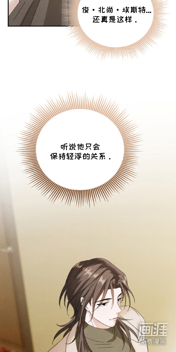 第21话5