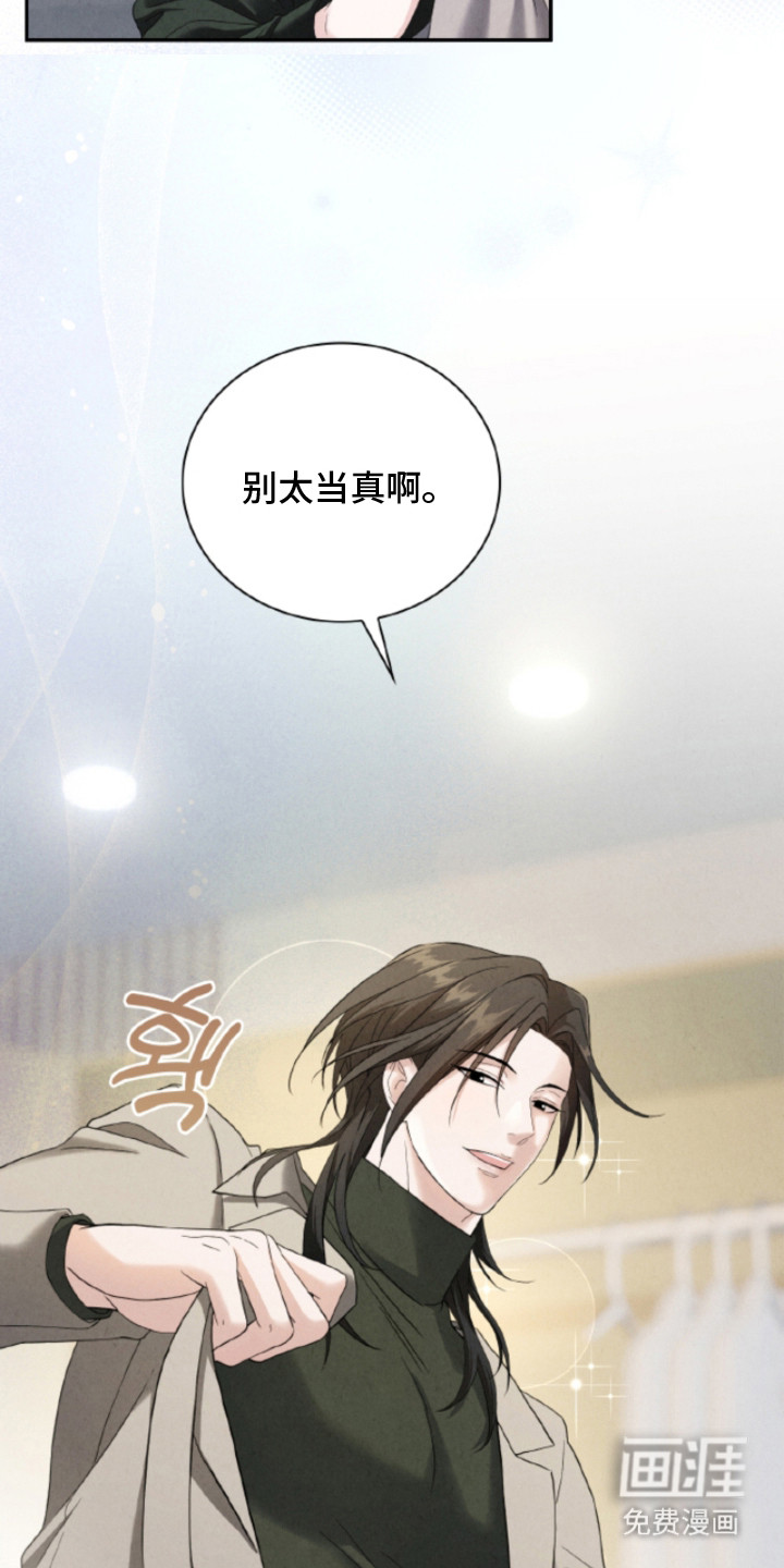 第21话3