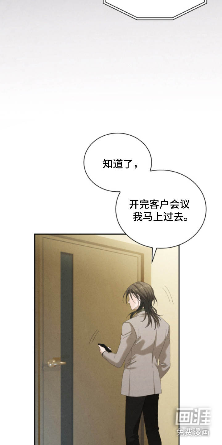 第21话10
