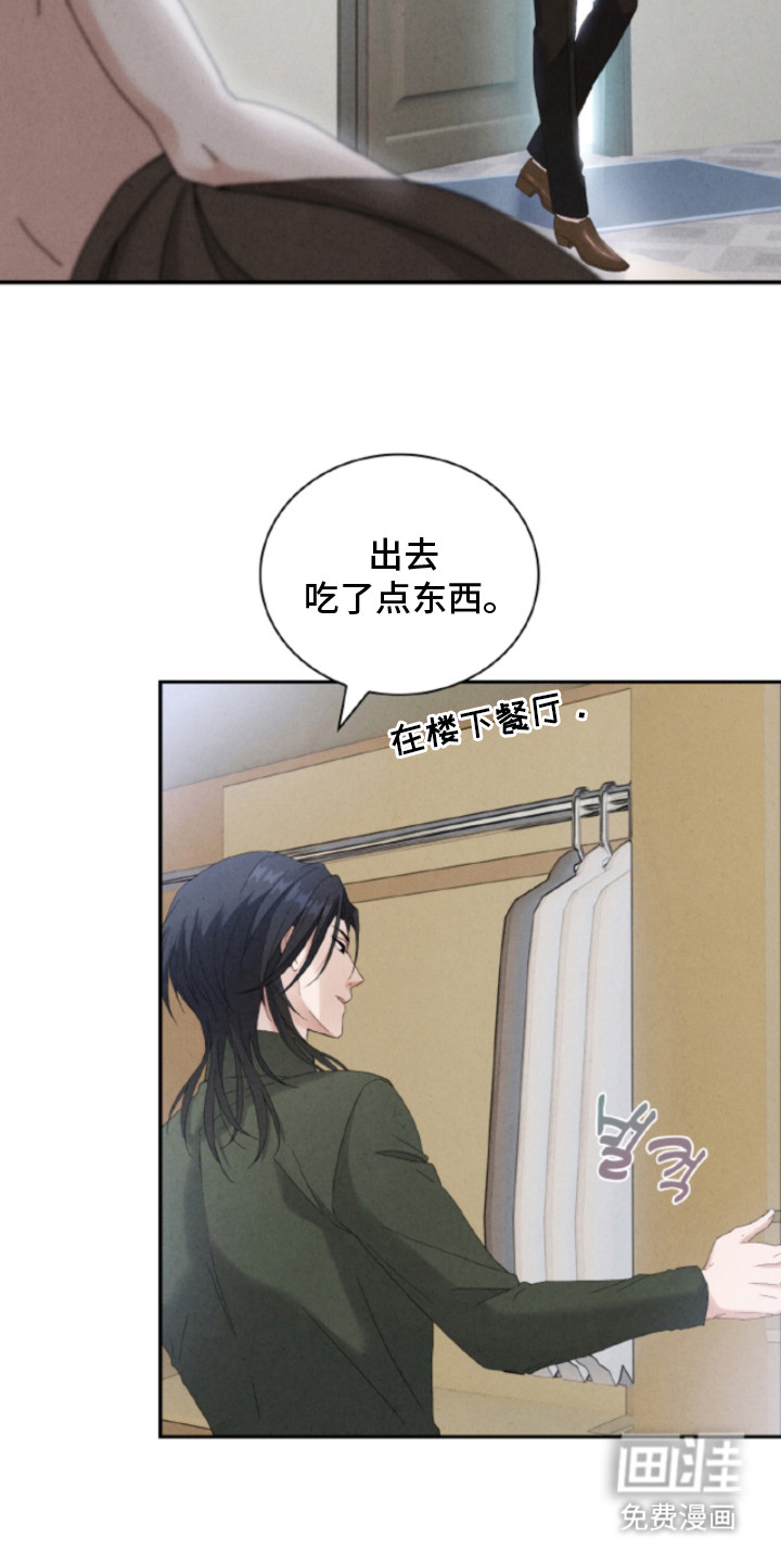 第21话1