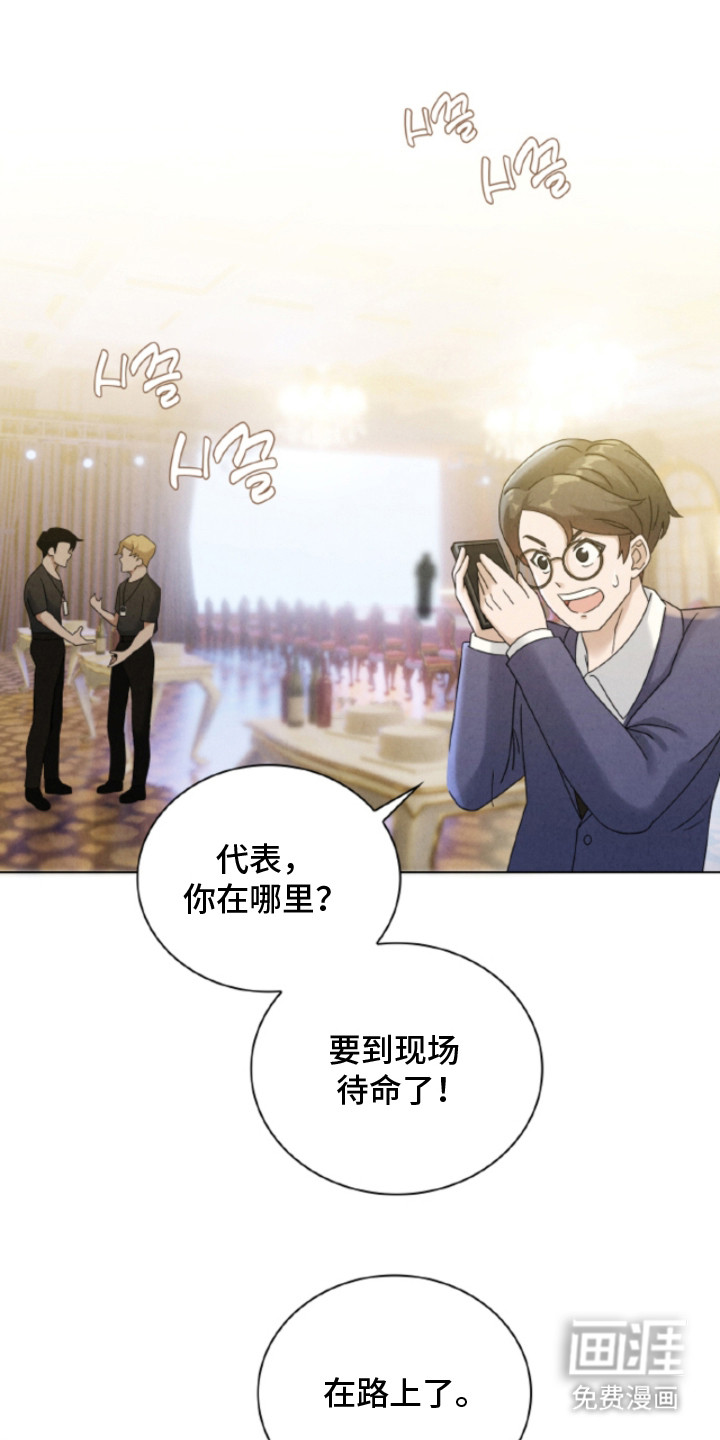 第21话7