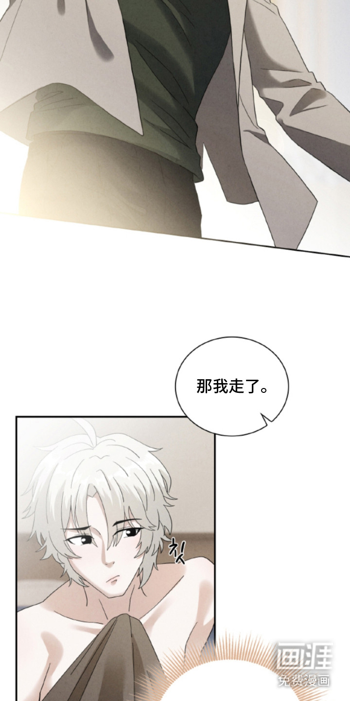 第21话4