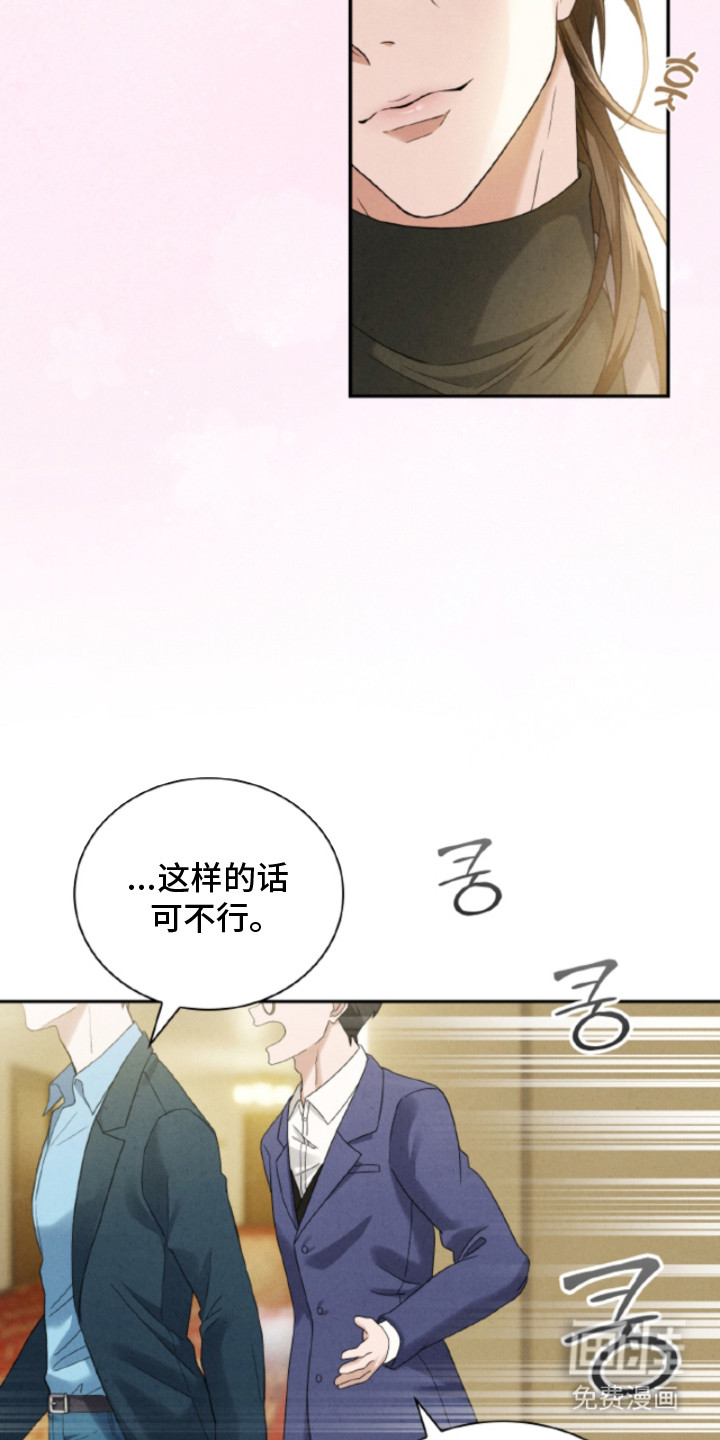 第21话13
