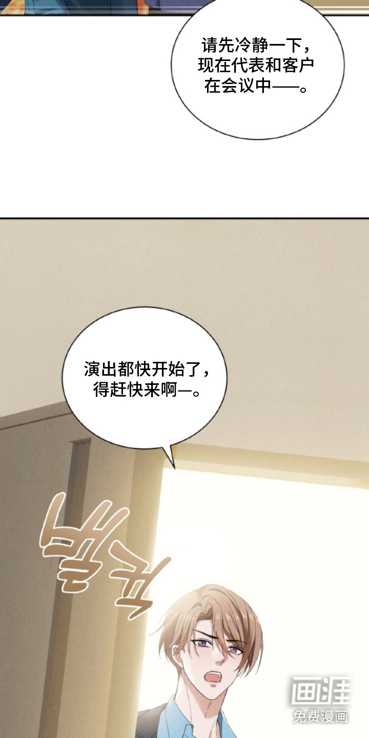 第21话14