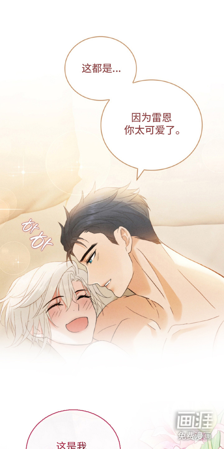 第20话18
