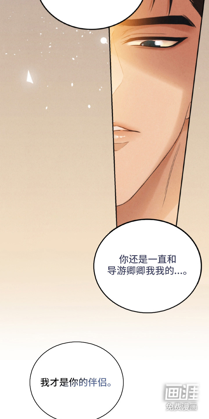第20话9