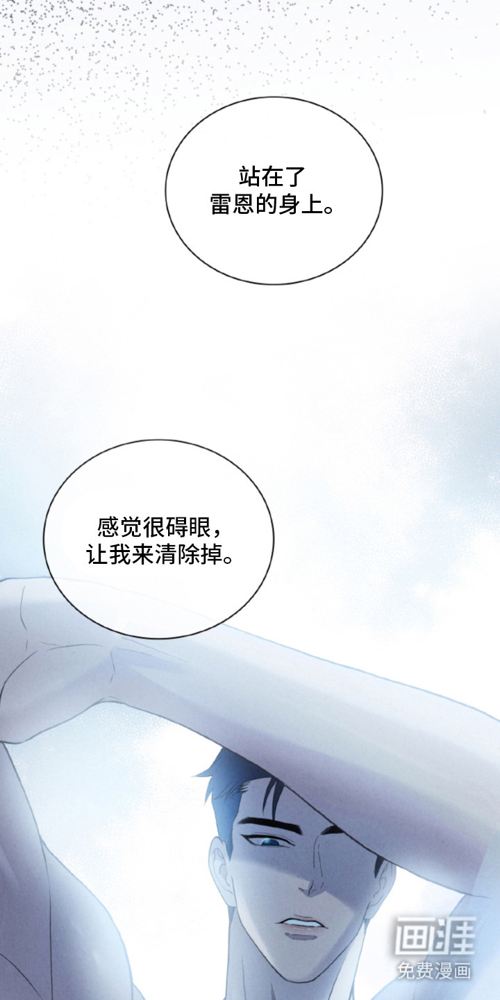 第20话4