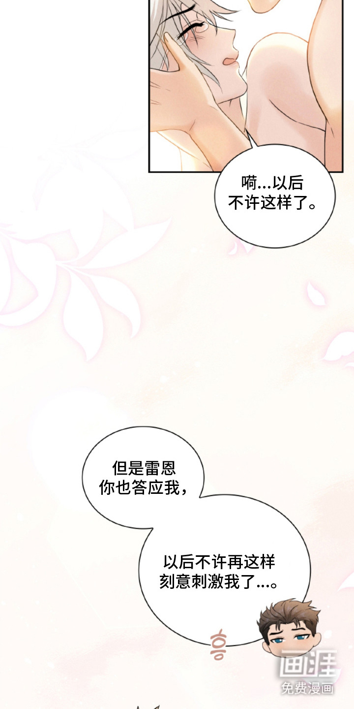 第20话14