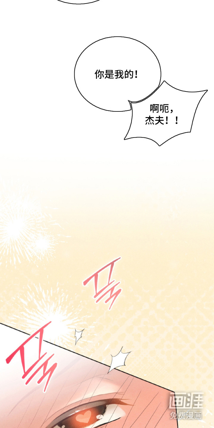 第20话10