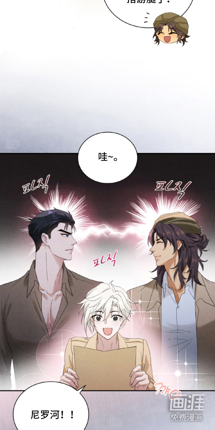 第19话17