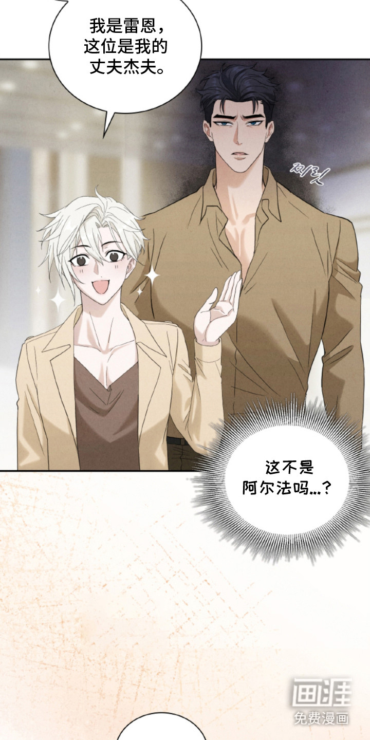 第19话4