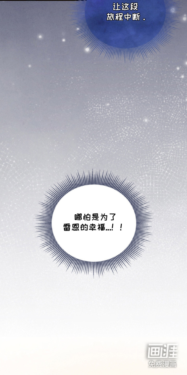 第19话13