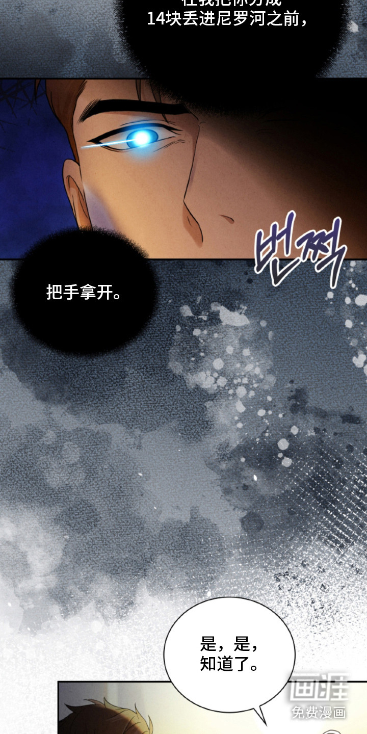 第19话25