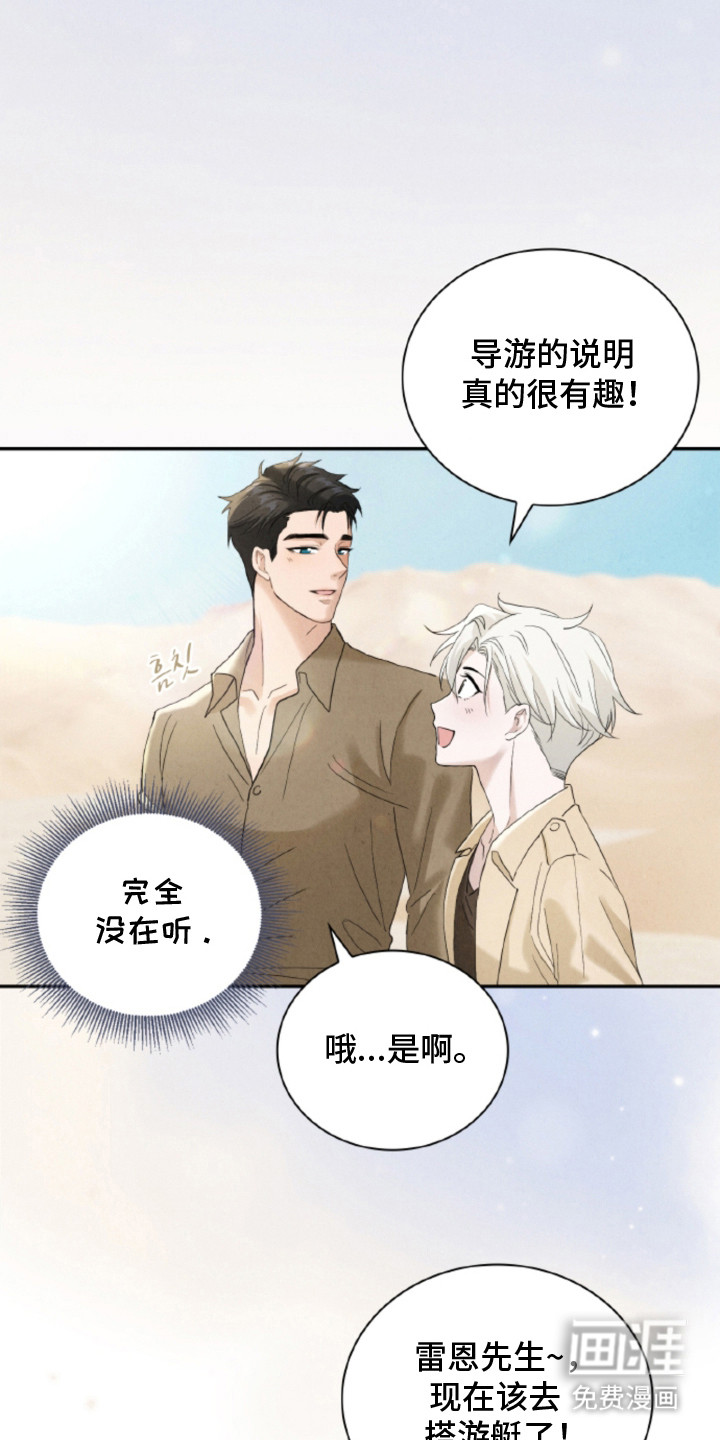 第19话16