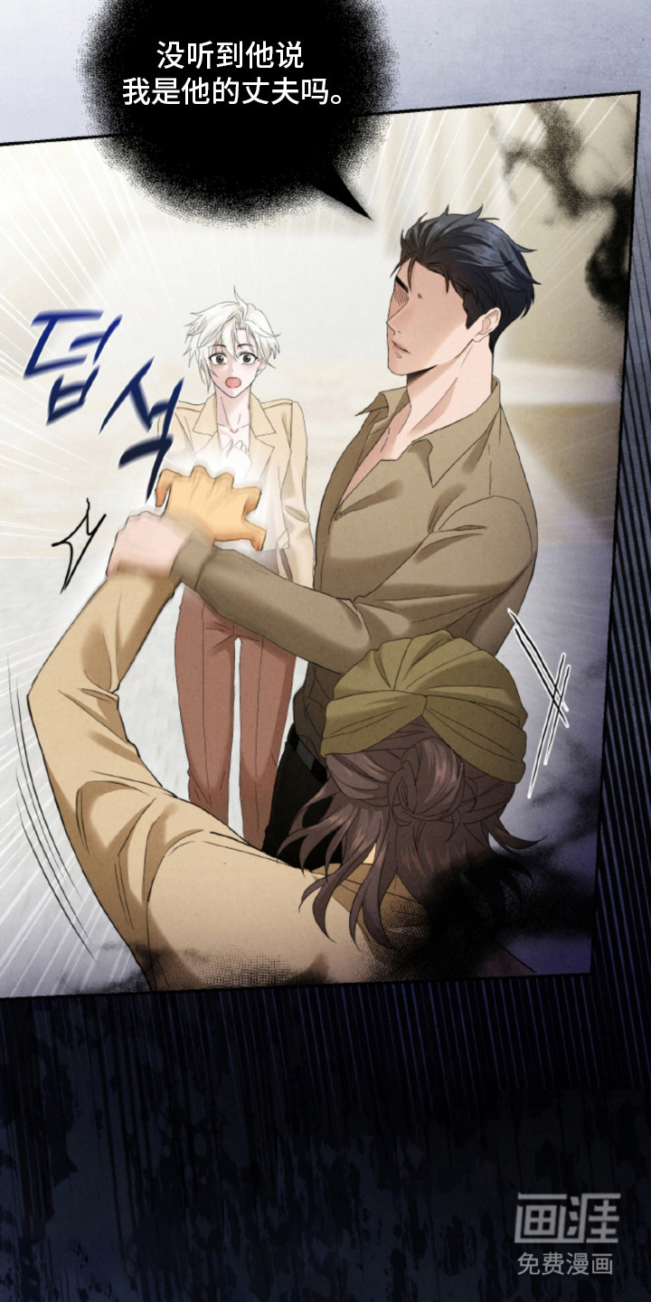 第19话7
