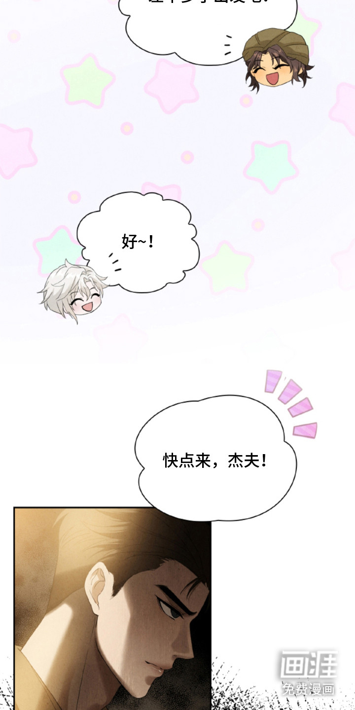 第19话10