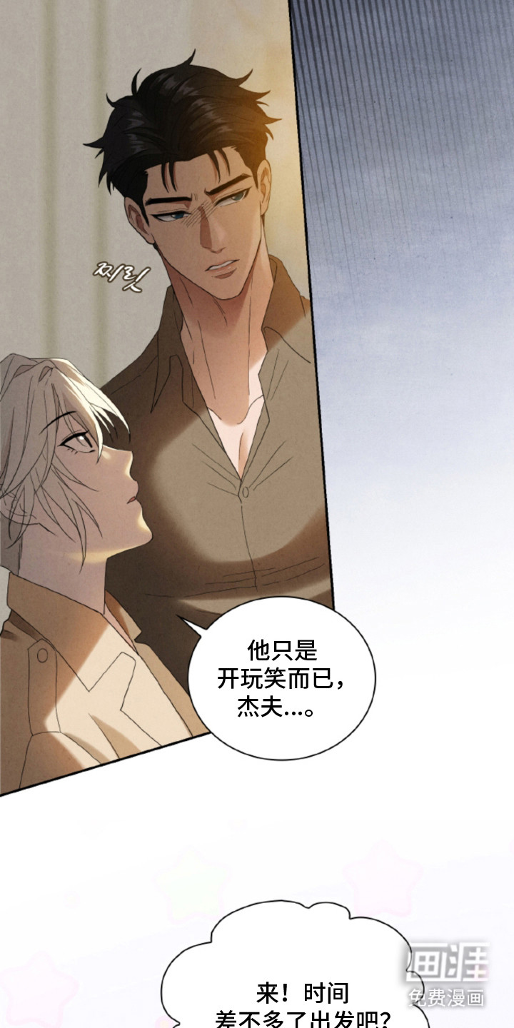 第19话9