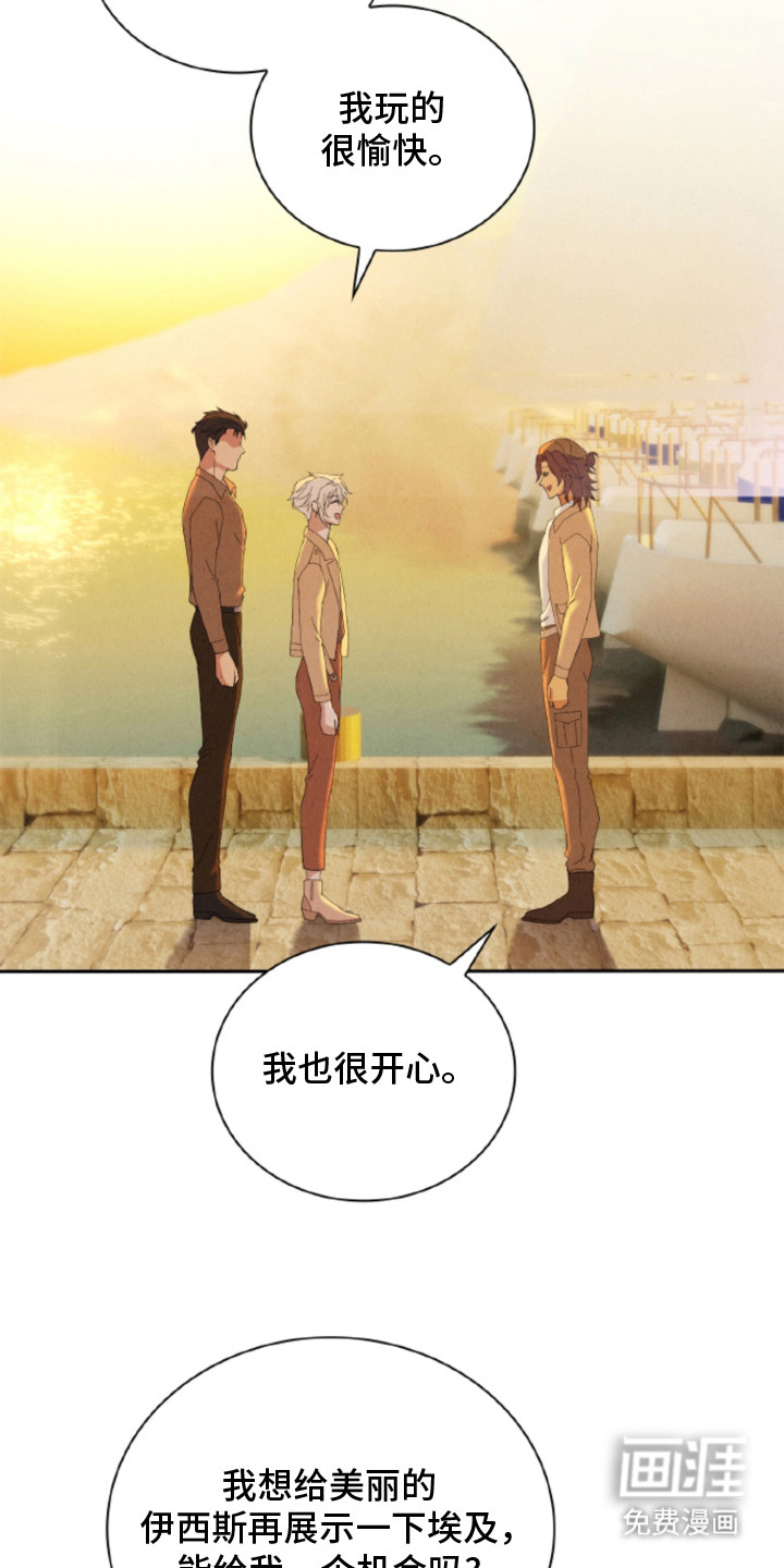 第19话23