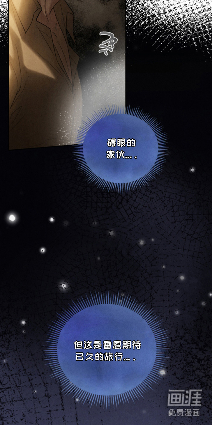 第19话11