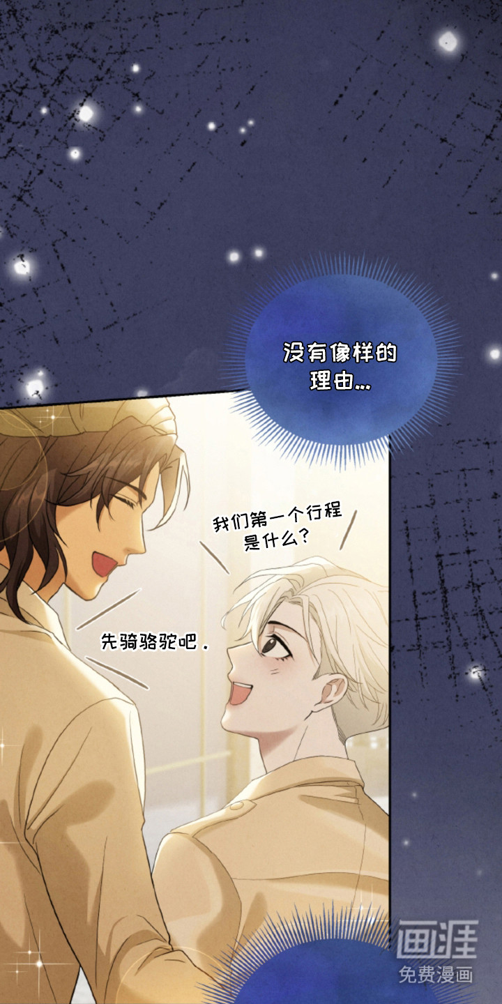 第19话12