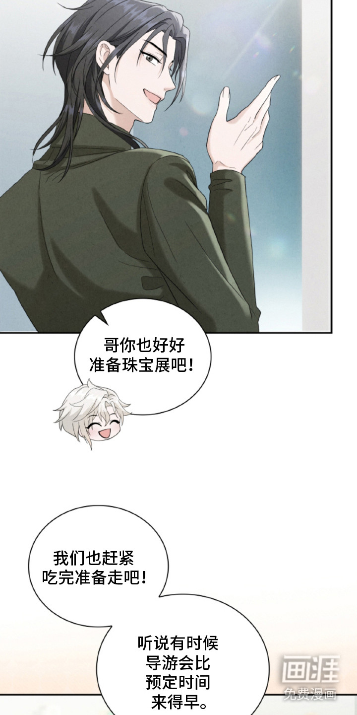 第18话20