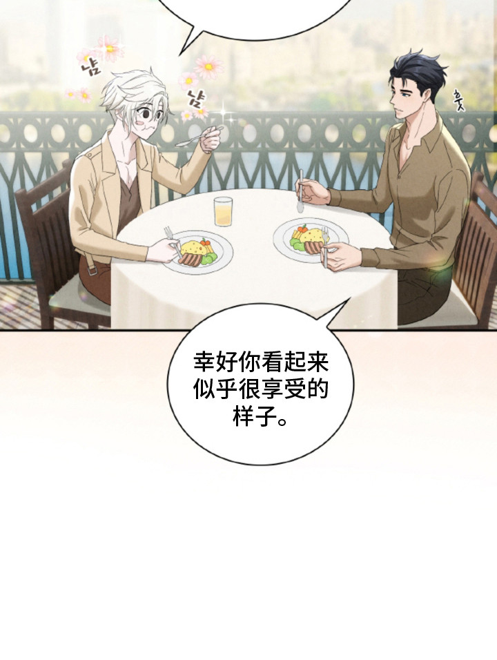 第18话21