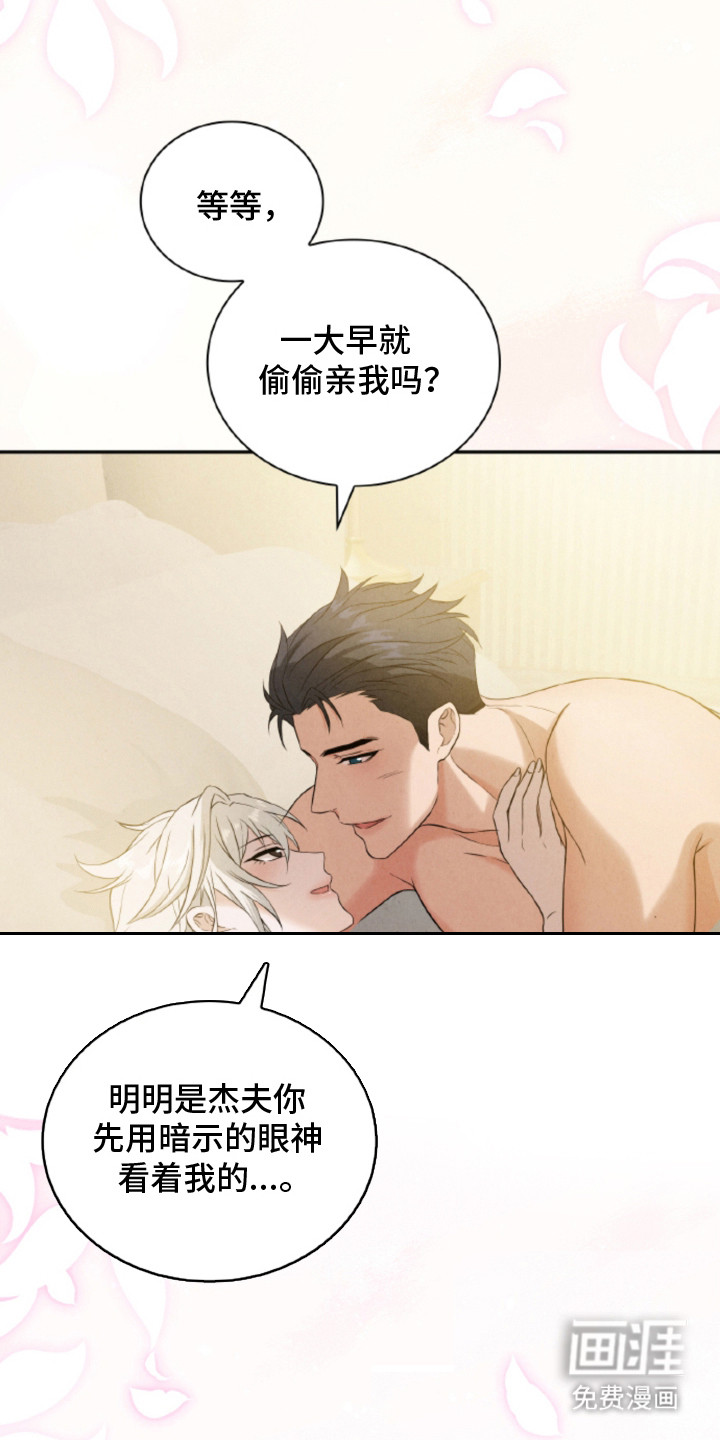 第18话3