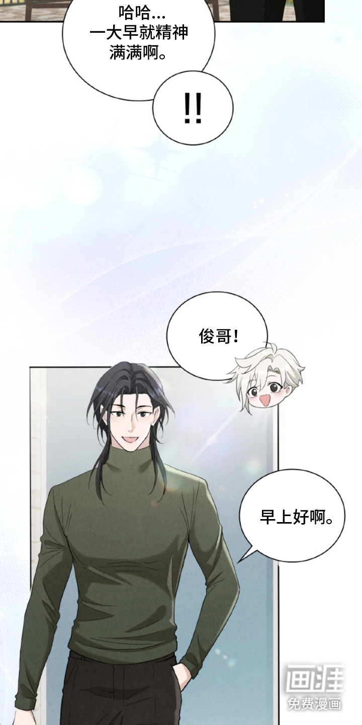 第18话15