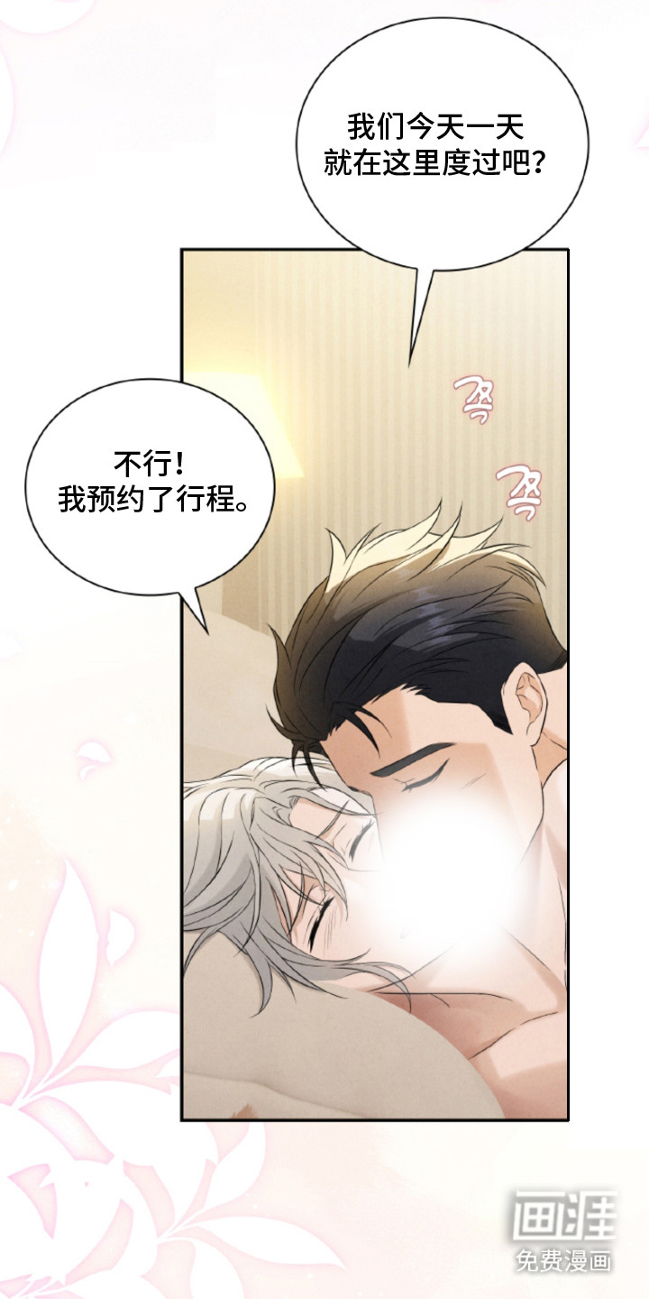 第18话4