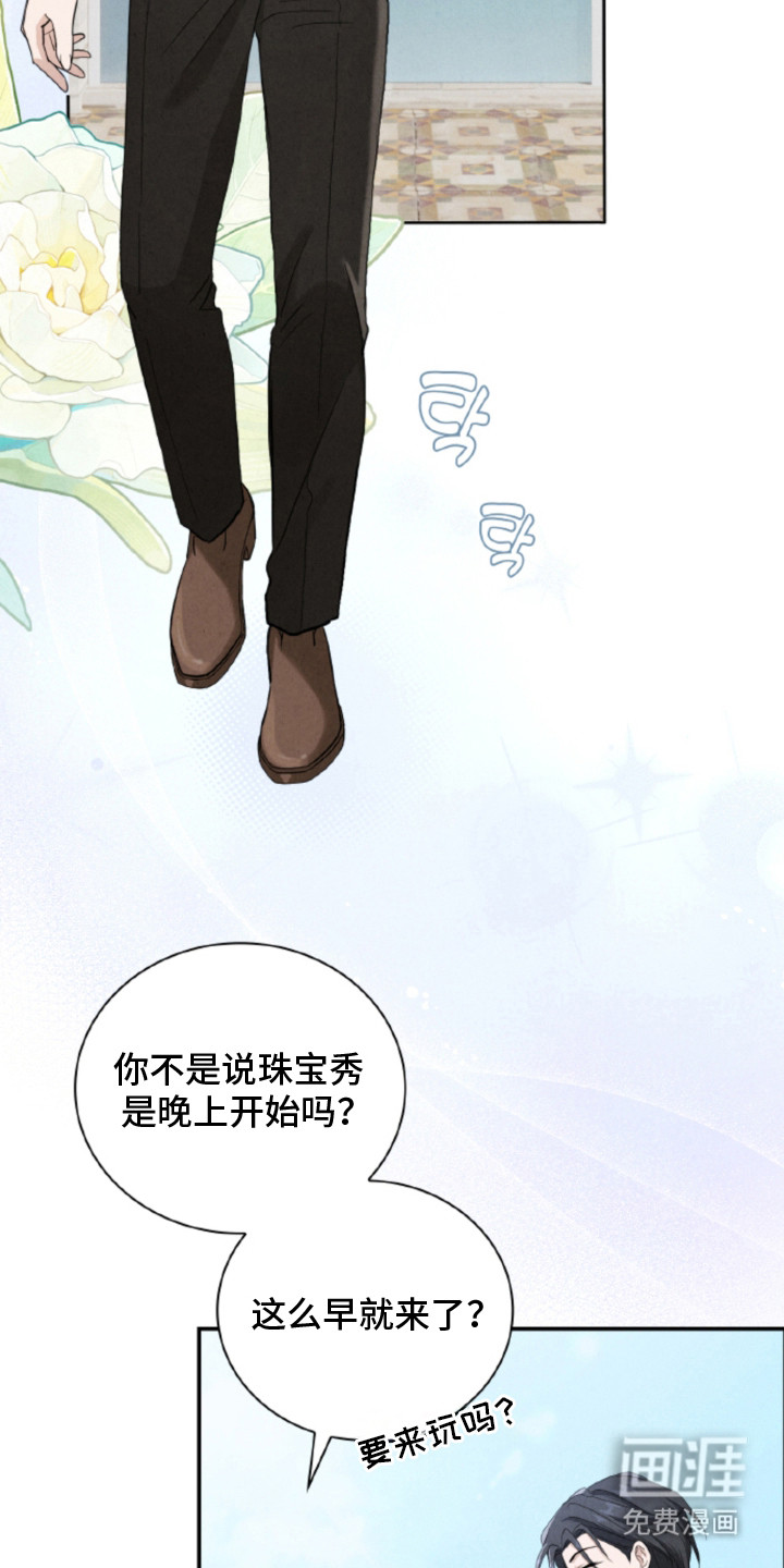 第18话16