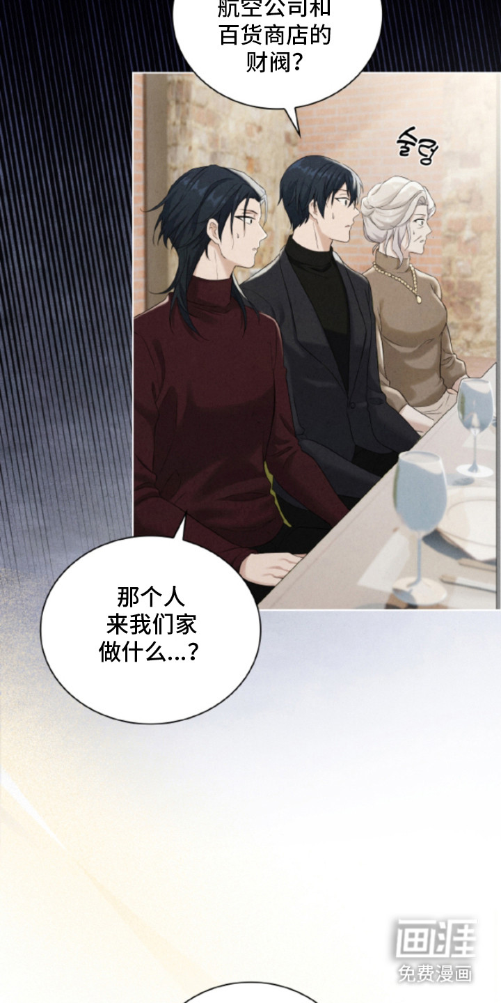 第17话2
