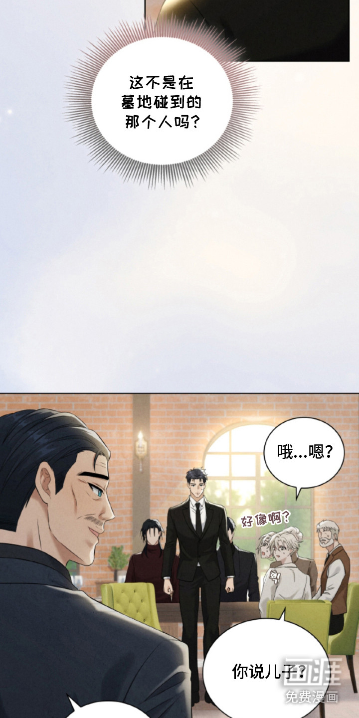 第17话5