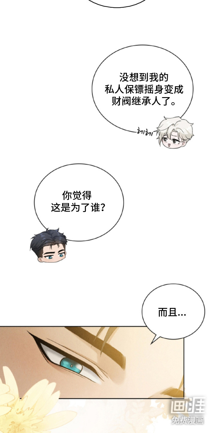 第17话22