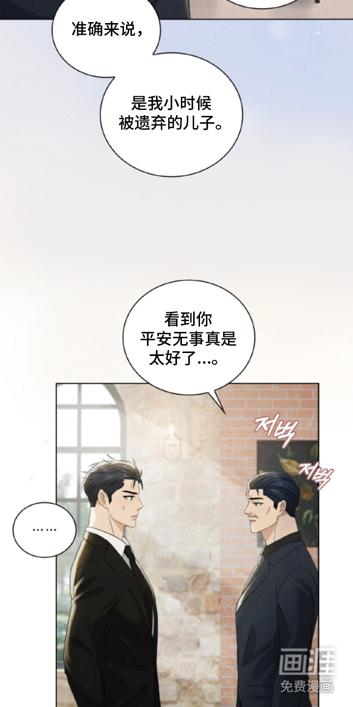 第17话6