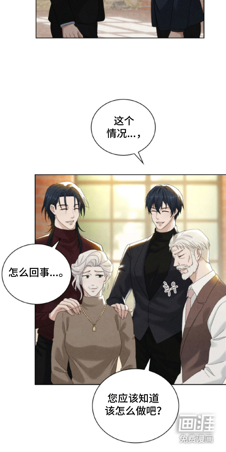 第17话7