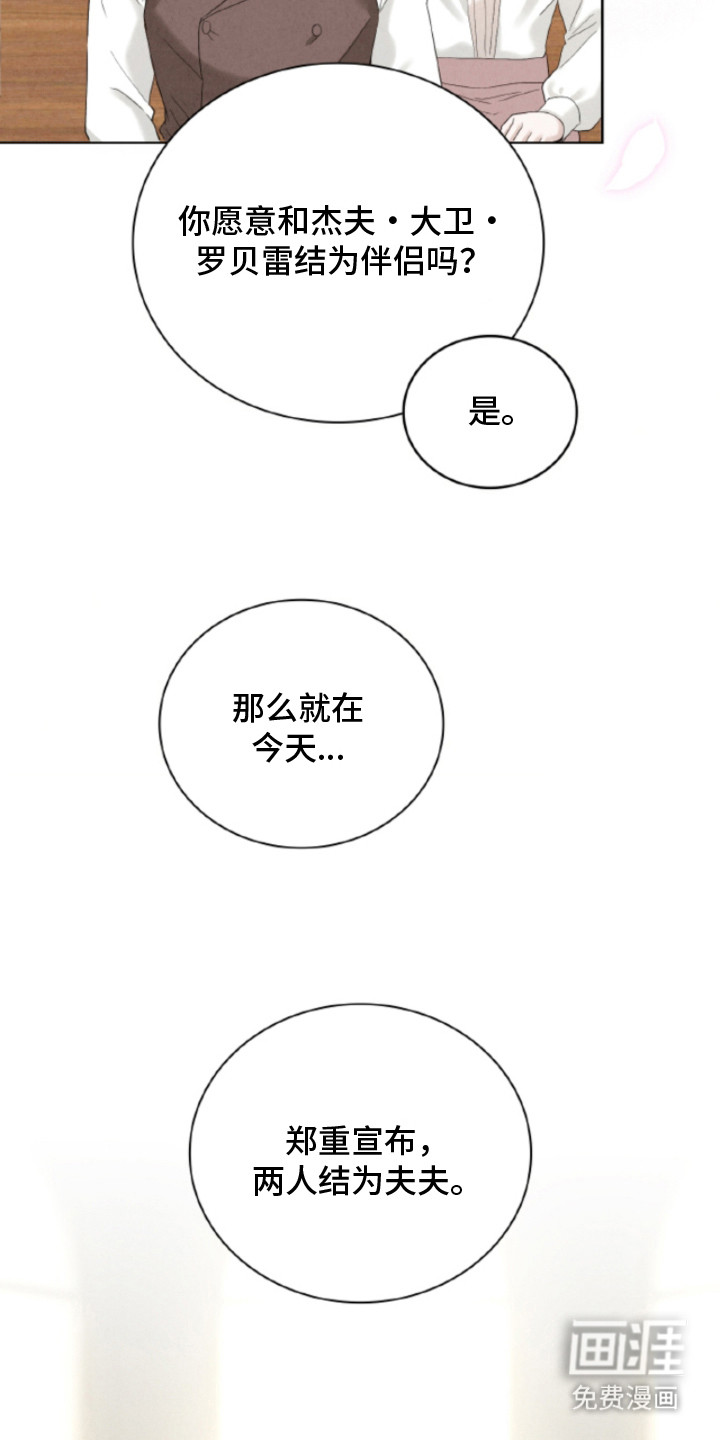 第17话15