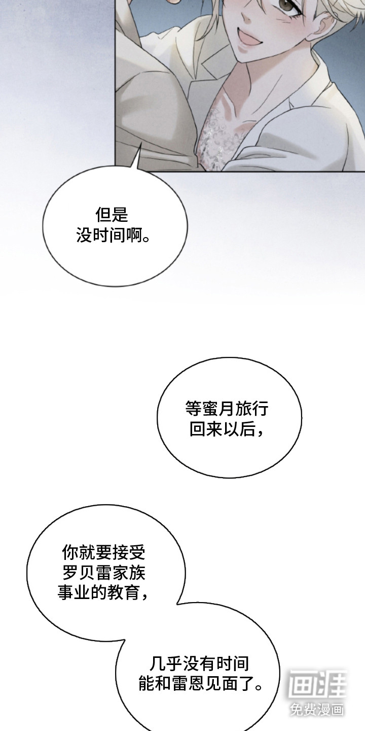 第17话21