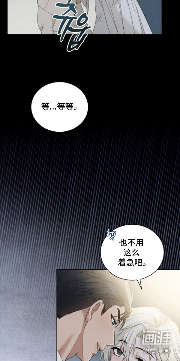 第17话20