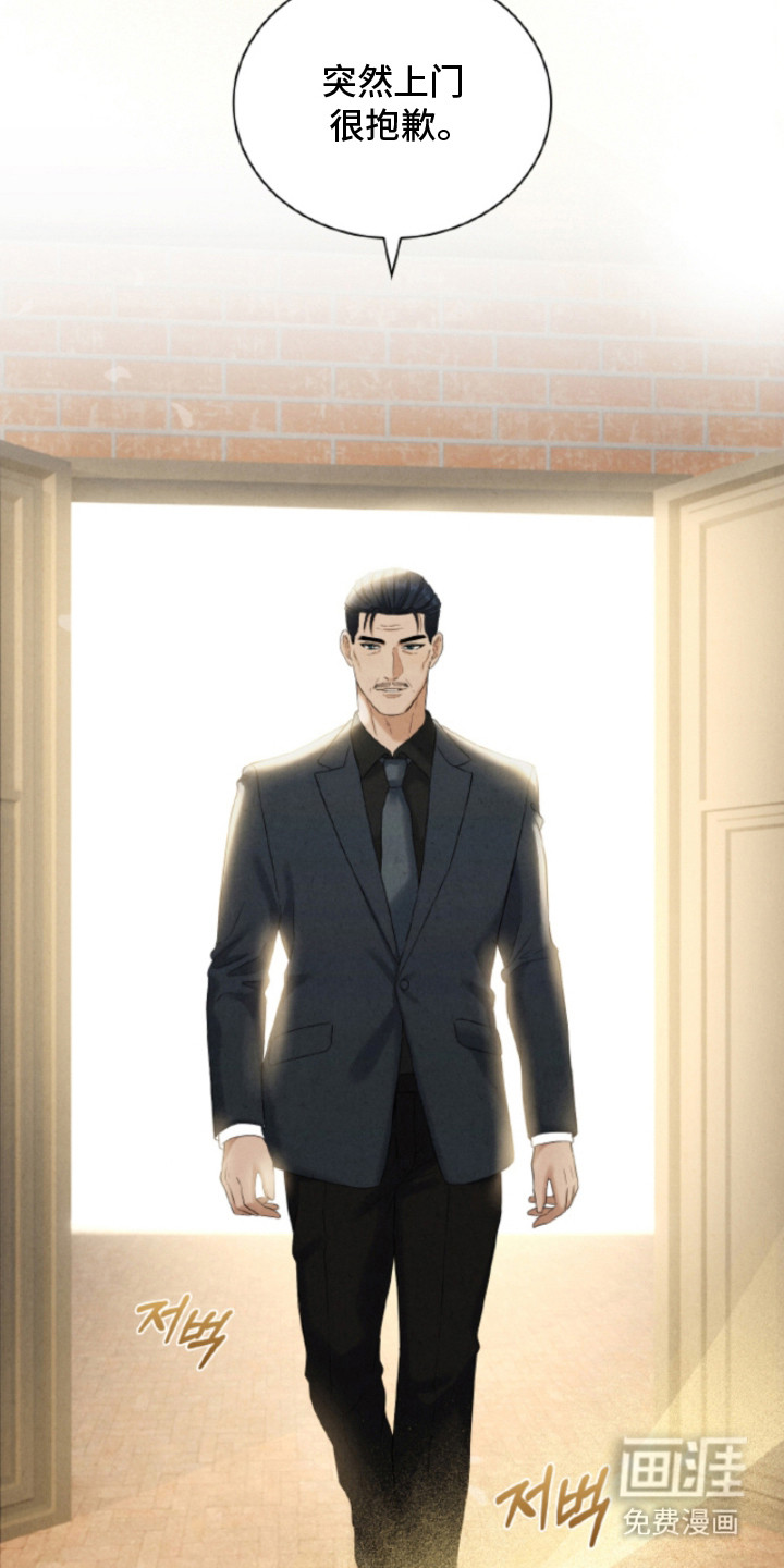 第17话3