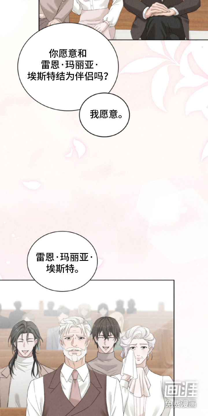 第17话14