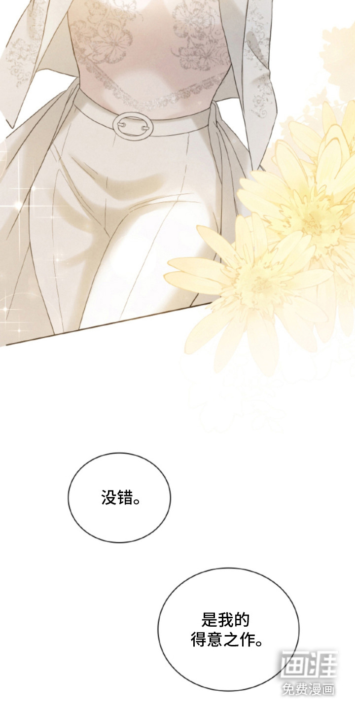 第17话24