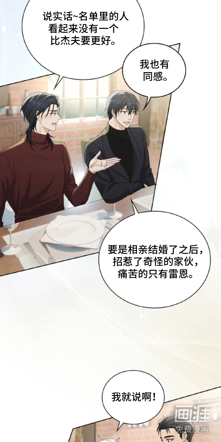 第16话25