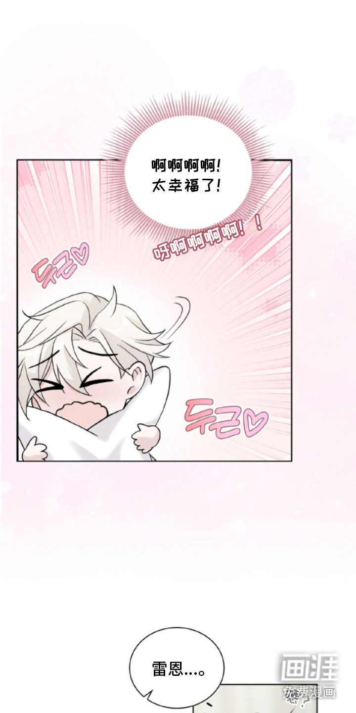 第16话6